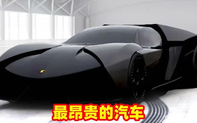 最昂贵的汽车,奢侈到纯金打造,土豪的世界我不懂