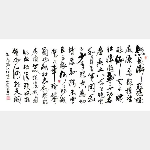 宋岳飞满江红书法字画四尺横幅