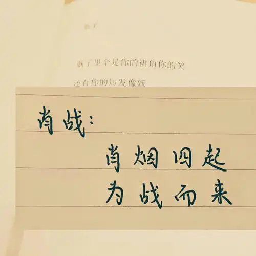 千玺:一心一意,易烊千玺薛之谦:永远快乐薛之谦,我心终有谦谦结蔡徐坤