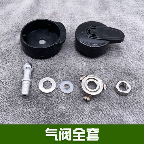 半球通用电压力锅配件排气阀高压煲限压阀泄压阀套装多品牌通用