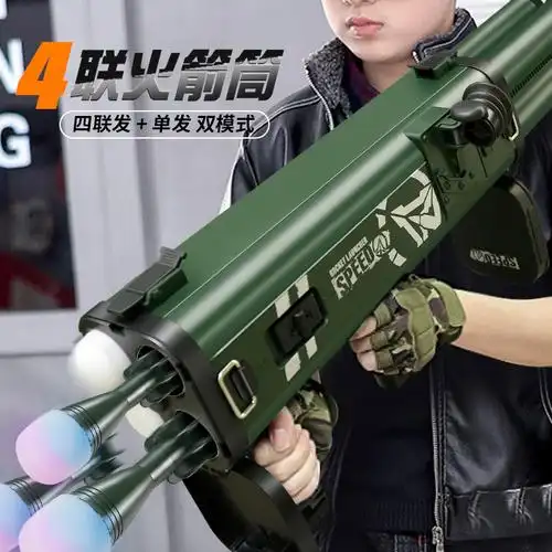 00折后价￥118乐辉m202四联火箭筒和平精英吃鸡四连发rpg炮施瓦辛格