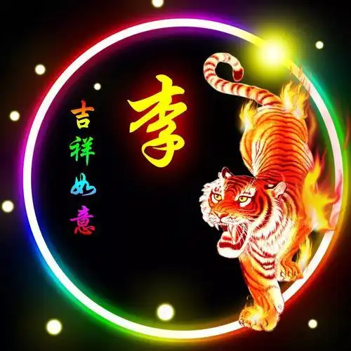 首页_李字唯美图片头像_03_列表_微信头像姓李图片大全点击鼠标