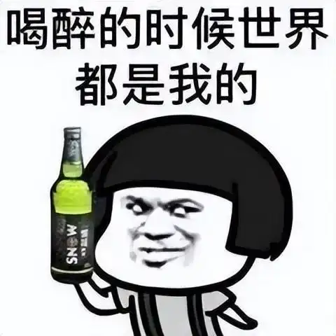 刑拘男子酒后逼停他人车辆爬引擎盖蹦迪还敢袭击民警