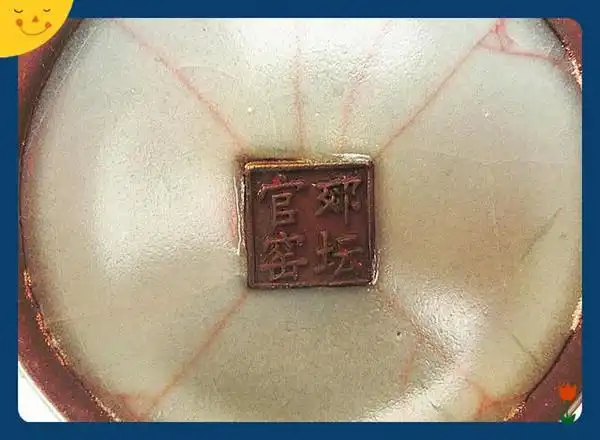 南宋官窑:修内司窑与郊坛下窑