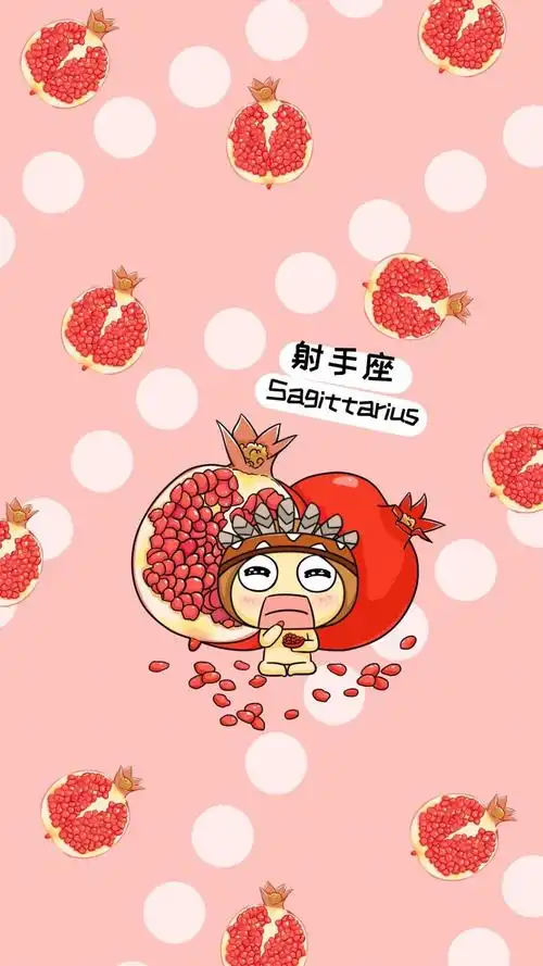 可爱卡通射手座