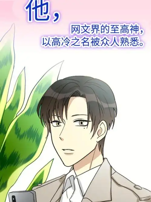 我听到了天空和林予曦兔兔的声音