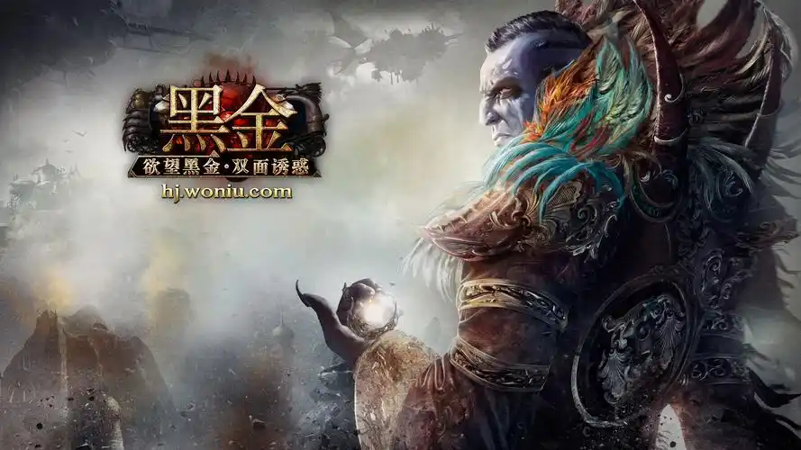 《黑金》全新高清桌面壁纸