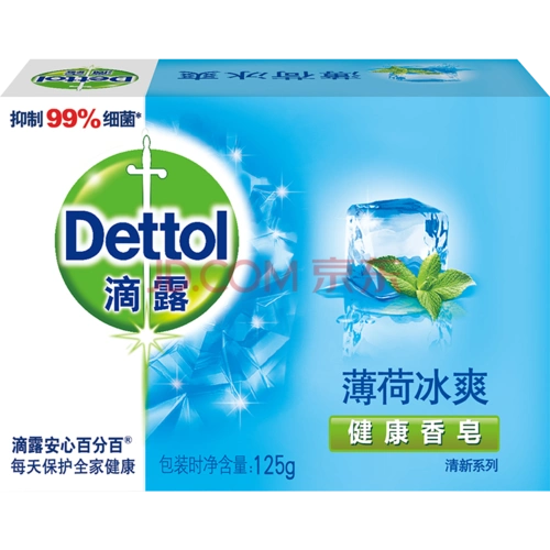 滴露(dettol)健康香皂125g单块装有效抑菌99.