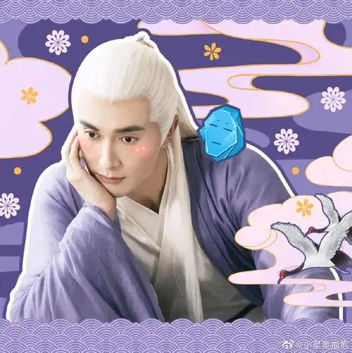 高伟光&迪丽热巴