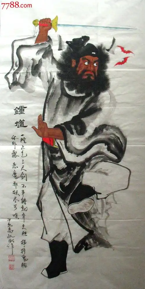 驱邪镇宅国画纯手绘秦敬斌开人物真迹作品钟馗1545