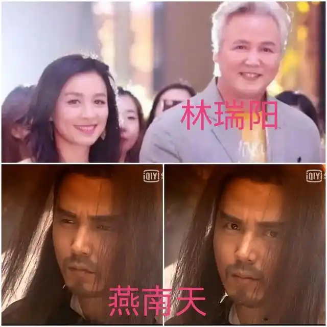 真想不到:林瑞阳竟饰演过绝代双骄燕南天.8090后都看过的电视剧