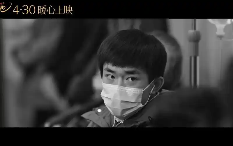 【易烊千玺】210301 电影世间有她定档 易烊千玺cut