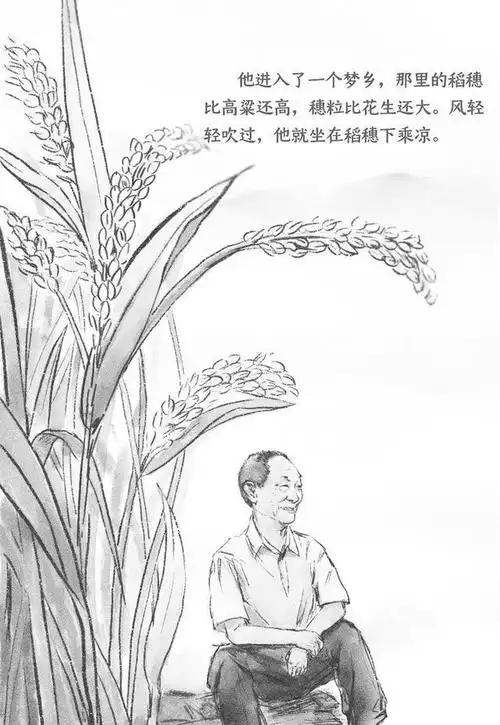 袁爷爷没孙子,是他最大的遗憾?