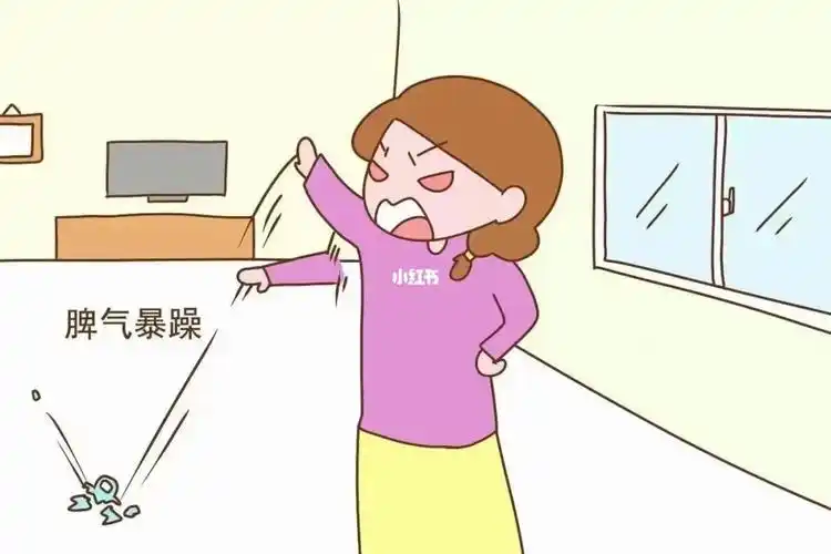 【脾气暴躁,总有无名火】得护肝7515