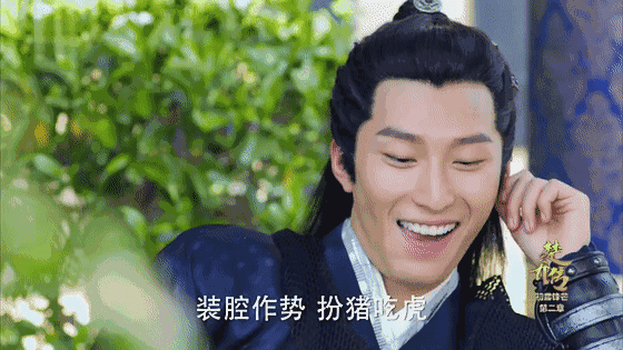 楚乔传嘟嘴燕洵世子摸耳朵gif动图_动态图_表情包下载_soogif