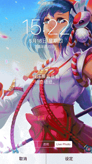 iphone动态壁纸推荐王者荣耀livephotos动态壁纸炫酷来袭