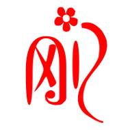 刚艺术字体刚头像刚笔顺刚同音同调字查询