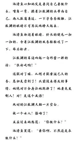看不懂一些百合文字里行间淌油离谱