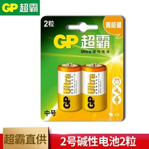 5v正品3号干电池二号专用手电筒普通干电池