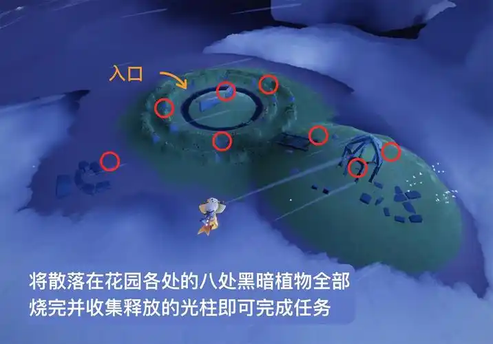 光遇小王子季第四个任务攻略小王子季第四个任务怎么做