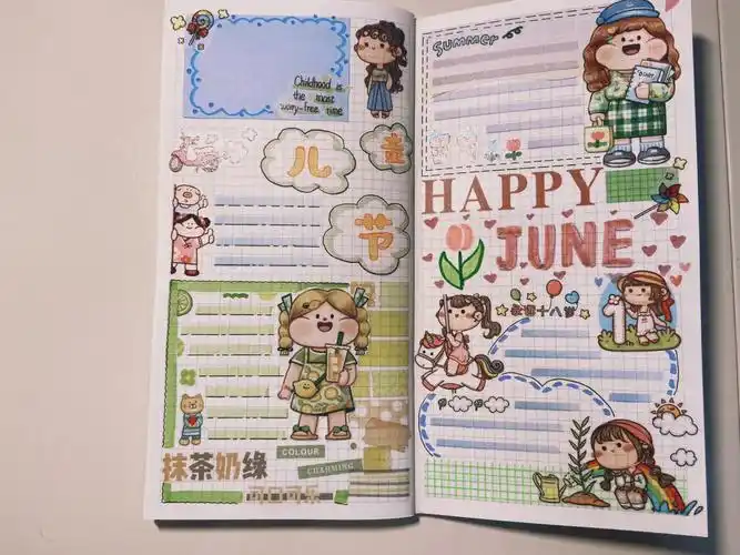 手帐六一儿童节手帐排版