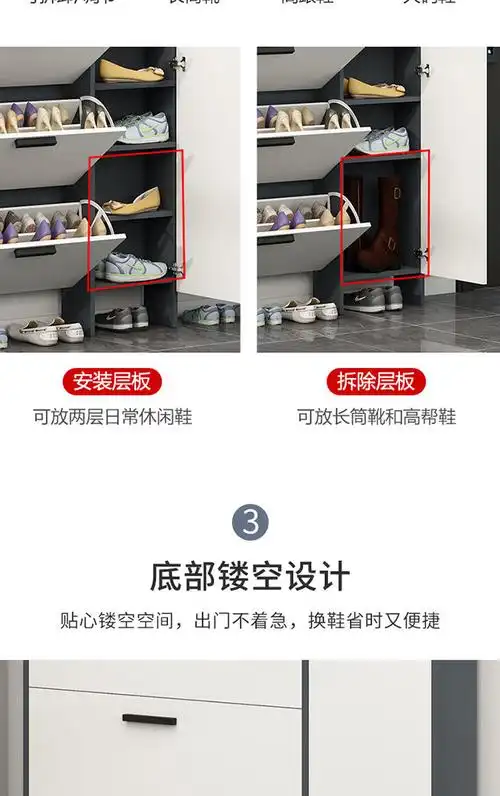 淘兰鞋柜带门翻斗简约现代玄关柜轻奢入户家用门厅柜大容量省空间全