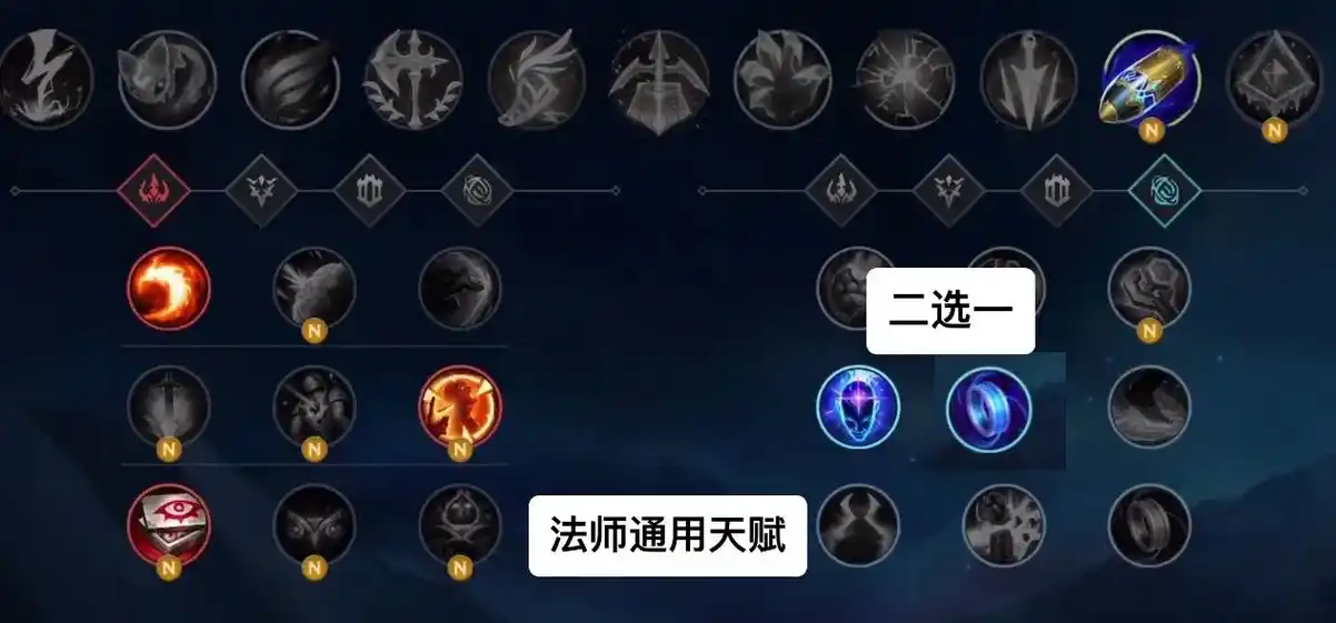 3版本乱斗专用天赋2.加了两套法师的通用天赋 - 抖音