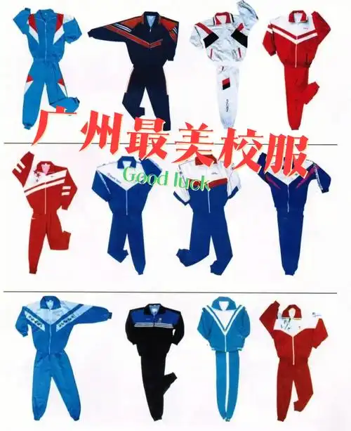 广州最美校服大pk快来围观你的白云学院