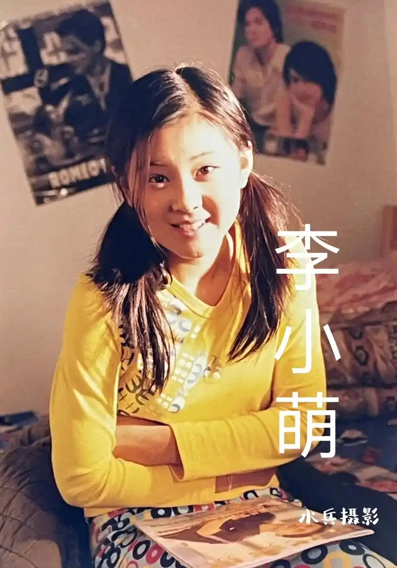 水兵摄影:中国内地女演员.【李小萌简介选自网络】  李小萌  - 抖音