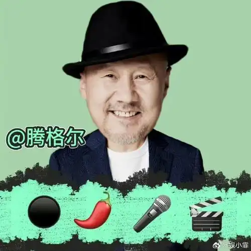 腾格尔南昌演唱会##腾格尔演唱会拯救妈生耳