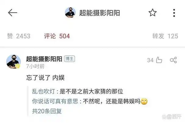 关你屁事,这要算塌房也是没谁了,然后蔡徐坤早不知道多少年前就糊了