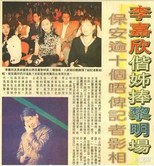 模特|乐基儿|王祖贤|许晋亨|娱乐圈|小说家|顶级富豪_网易订阅