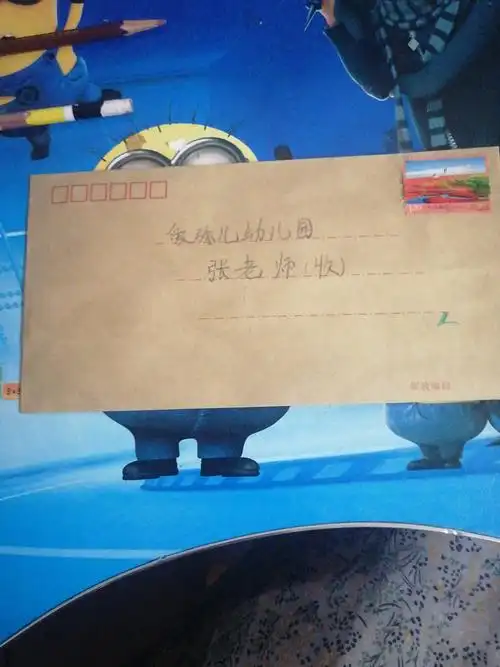 我们要在信封第一行上写上收信人的地址,第二行写收信人的姓名,这样她