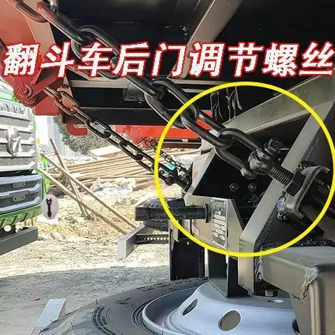 弘启博悦凌 自卸车后门挂钩调节螺丝翻斗车尾门伸缩调节螺栓杰狮货车