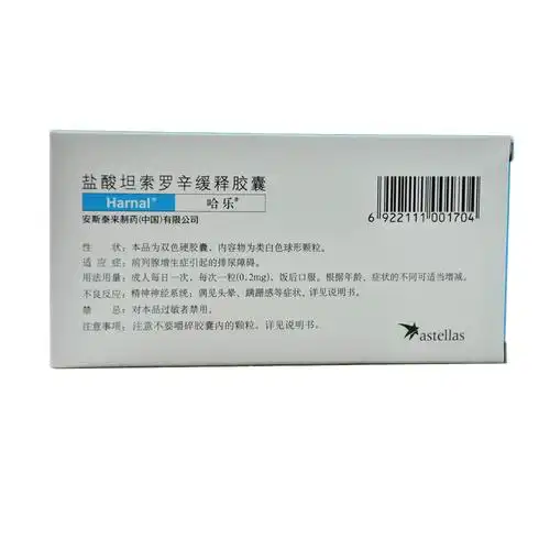 00g店铺:好药师大药房旗舰店商品编号:10029958792391商品名称:哈乐