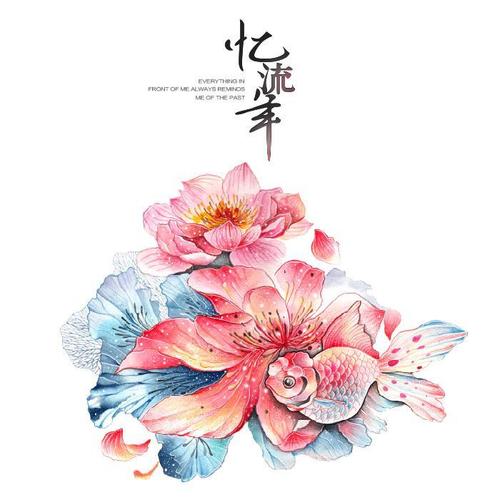 日式后背浮世绘纹身贴鲤鱼花持久大图案仙女荷花性感金鱼肩膀唯美