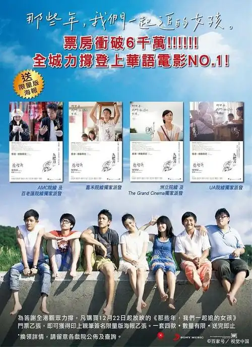 一部豆瓣8.1的台湾爱情电影,17岁那年夏天,青春淹没了我们!