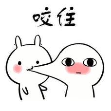 抖音表情包丨嘬一口