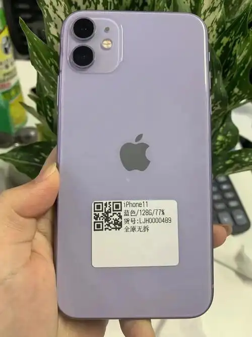 iphone 11 紫色 128g 电池效率77% 全原无拆无修 2xxx