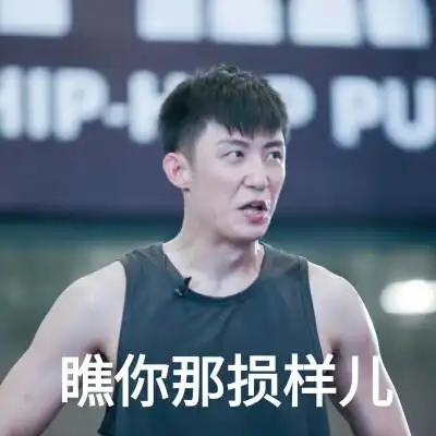 黄景瑜动态表情包