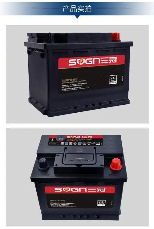 三冠蓄电池适配福克斯嘉年华名爵3马自达12v55ah汽车电瓶90-500【图片