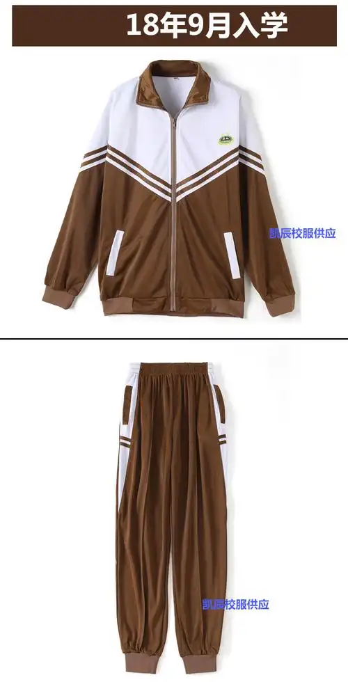 东华冬季校服套装东莞东华校服初级中学统一小学初一初二初三冬装