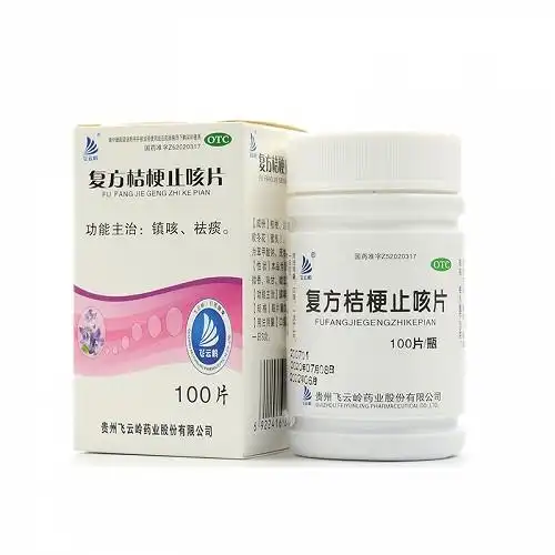 飞云岭复方桔梗止咳片025g100片