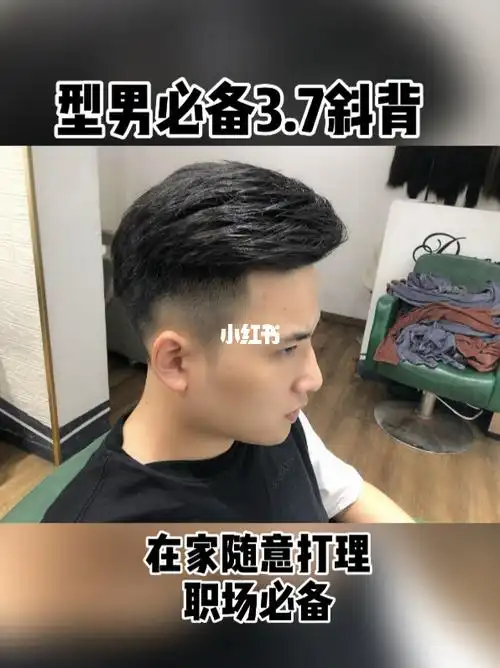 斜背夏季必备发型