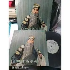 中国唱片黑胶唱片一张孟姜女未经测试