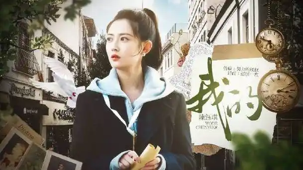 陈钰琪超话#陈钰琪范思思##陈钰琪今日宜加油#一周年快乐呀,范思思