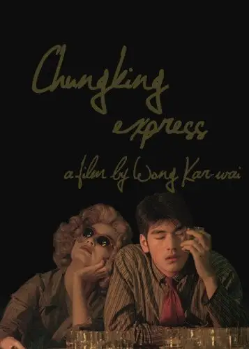 王家卫艺术海报 - 堆糖,美图壁纸兴趣社区