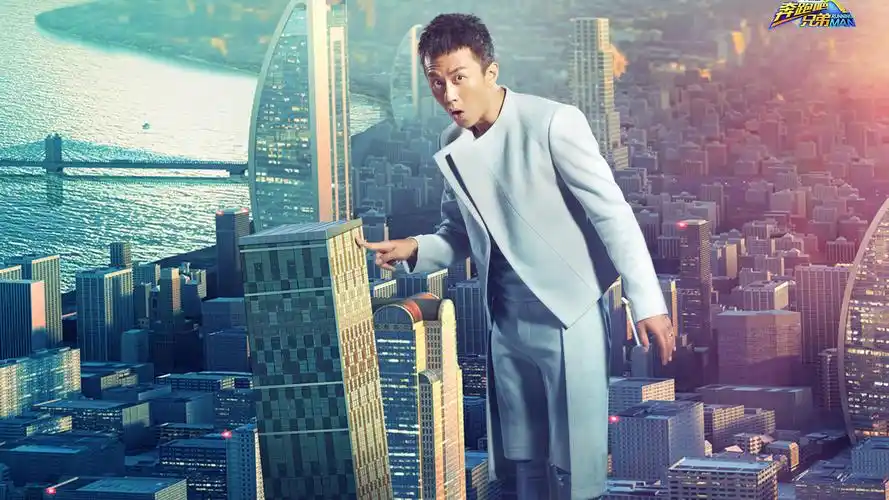 继续带来欢乐,分享一组奔跑吧兄弟第二季壁纸图片