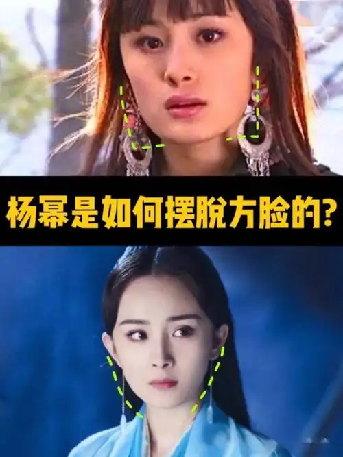 杨幂的颜值进化史从方脸进化成小v脸