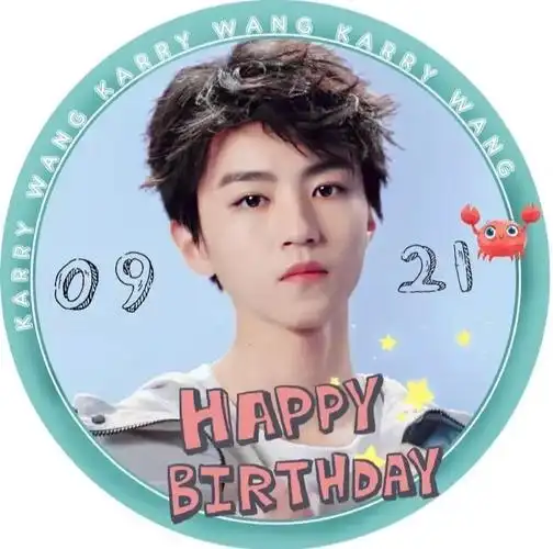 王俊凯生日头像